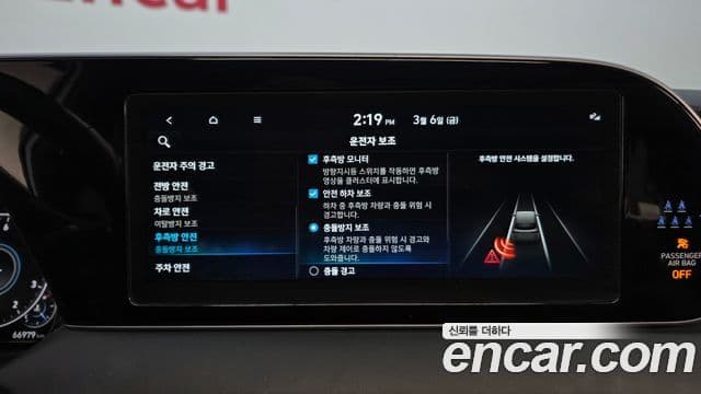 Hyundai Palisade Calligraphy, 2022 15