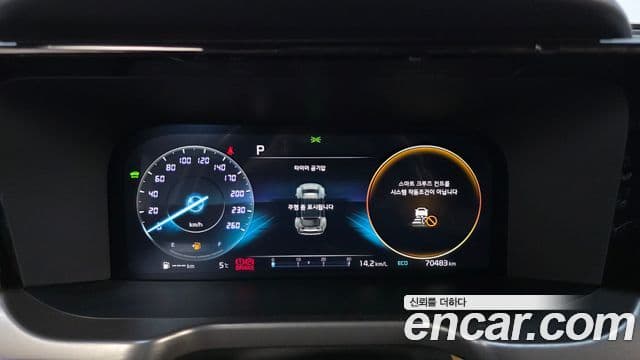 Kia Sorento 4세대 Noblesse, 2023 8