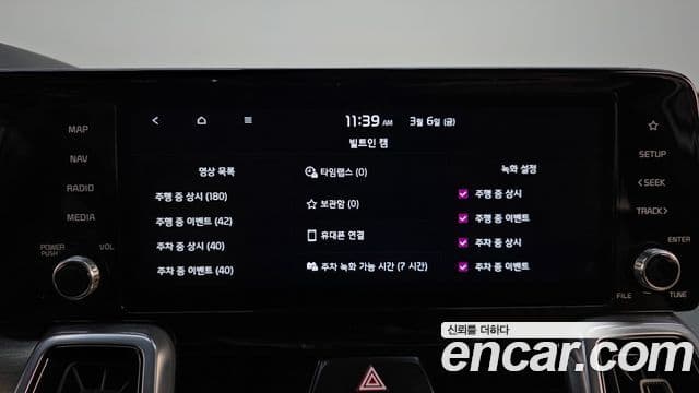 Kia Sorento 4세대 Noblesse, 2023 15