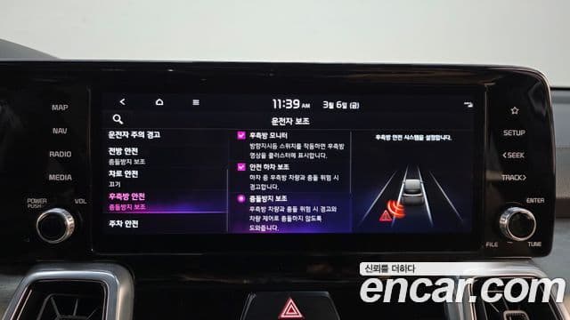 Kia Sorento 4세대 Noblesse, 2023 16