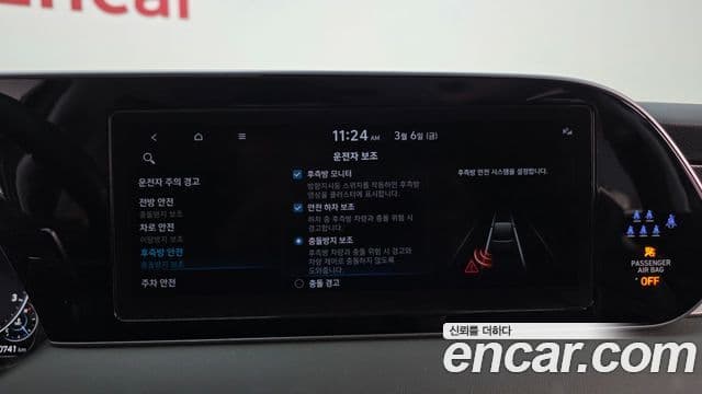 Hyundai Palisade Calligraphy, 2022 15