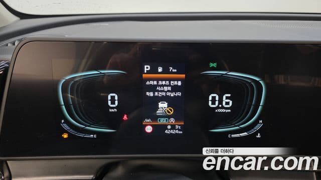 Kia Sportage 5세대 Prestige, 2023 8