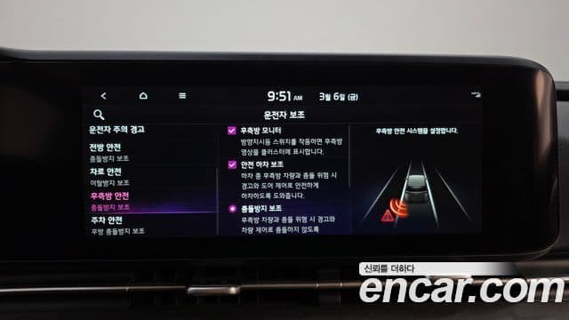 Kia Carnival 4세대 Prestige, 2022 16