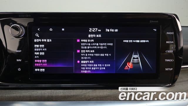 Kia K5 3세대 Noblesse, 2022 16