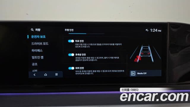 Hyundai Grandeur (GN7) Premium, 2023 16