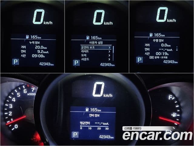 Kia The / новый New Ray Standard, 2022 9