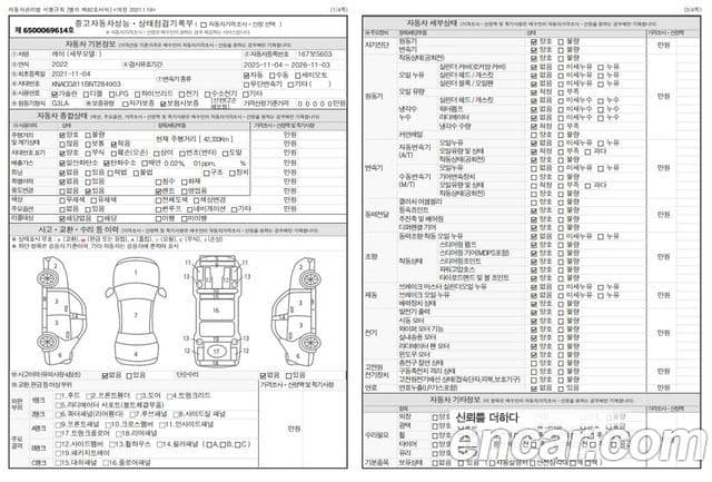 Kia The / новый New Ray Standard, 2022 20