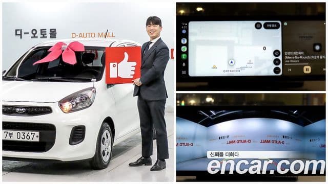 Kia The / новый New Morning Smart, 2016 1