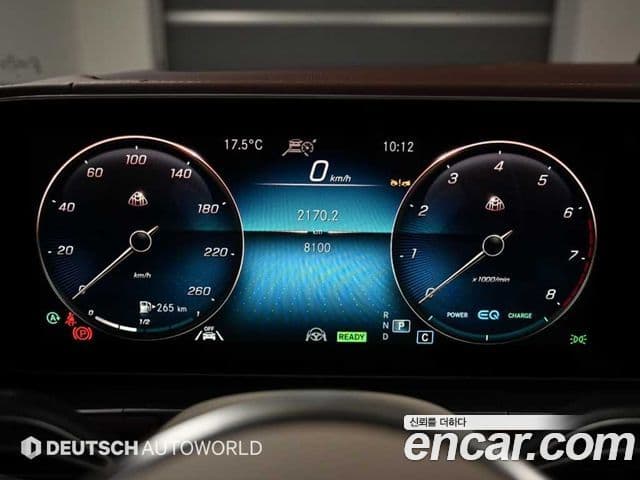 Mercedes-Benz GLS-класс X167 Maybach GLS600 4MATIC, 2023 8