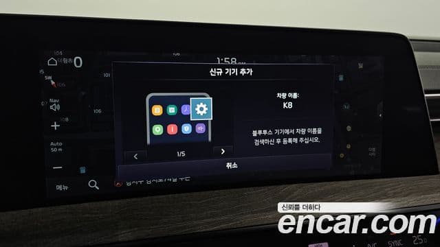 Kia K8 Trendy(арендный автомобиль), 2022 16