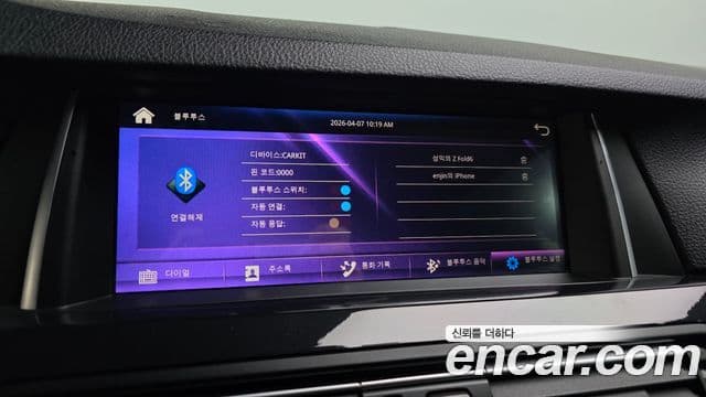 BMW 5시리즈 (F10), 2015 16