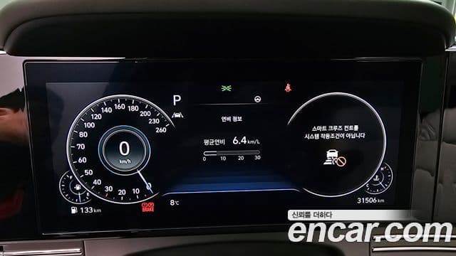 Hyundai The / новый New Grandeur IG Calligraphy, 2023 8