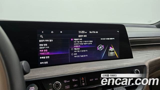 Kia K8 гибрид Noblesse, 2022 16