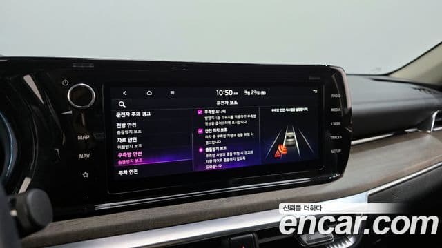 Kia K5 гибрид 3세대 Noblesse, 2023 16