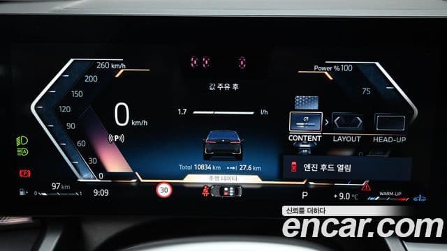 BMW 5시리즈 (G60), 2025 8