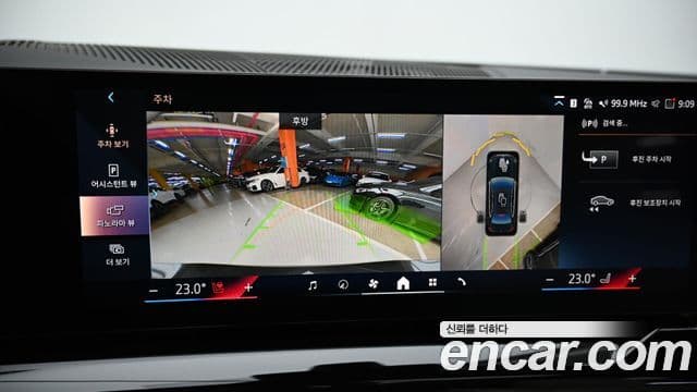 BMW 5시리즈 (G60), 2025 15