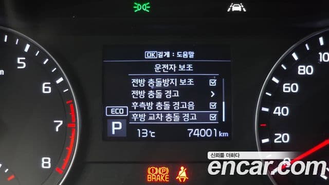 Kia All New K3 Luxury, 2019 16