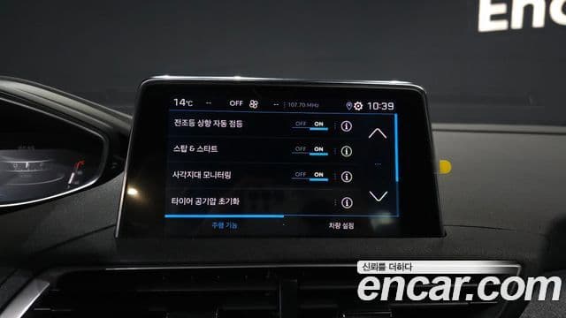 Peugeot 3008 2세대 1.2 Pure Tech Allure, 2024 10