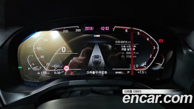 BMW X4 (G02) xDrive20i M Sport, 2023 8