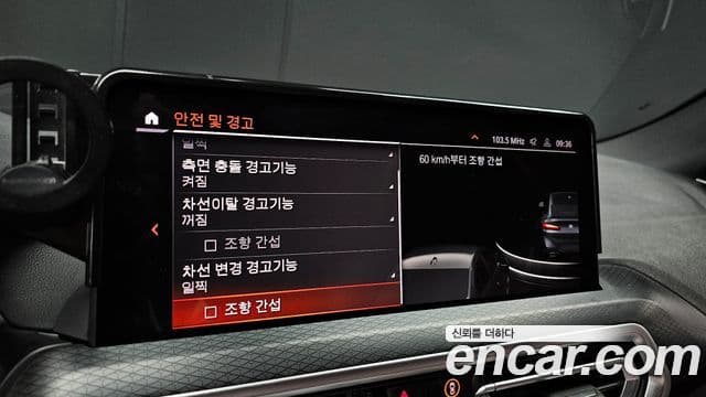 BMW X4 (G02) xDrive20i M Sport, 2023 16