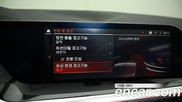 BMW Z4 (G29), 2025 17