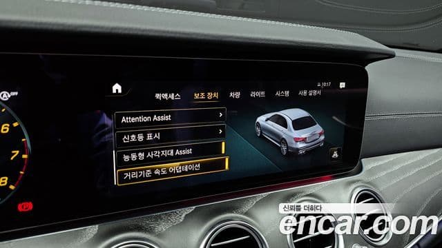 Mercedes-Benz E-класс W213 E53 AMG 4MATIC+, 2023 16