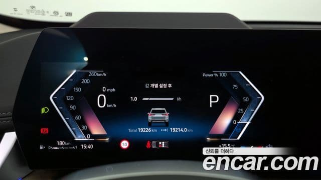 BMW X1 (U11) xDrive 20i xLine, 2024 8