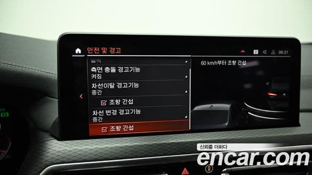 BMW X4 (G02) xDrive20i M Sport, 2023 17