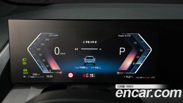 BMW X3 (G45) xDrive 20d M Sport, 2025 8