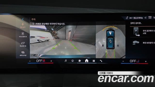 BMW X3 (G45) xDrive 20d M Sport, 2025 15