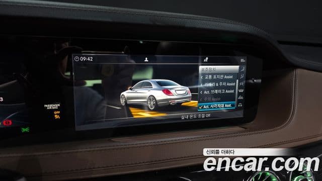 Mercedes-Benz S-класс W222 AMG Line, 2020 15