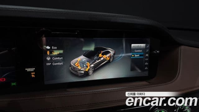 Mercedes-Benz S-класс W222 AMG Line, 2020 16