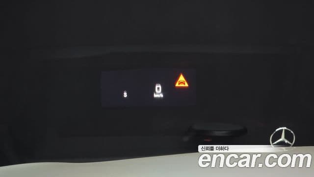 Mercedes-Benz S-класс W222 AMG Line, 2020 17