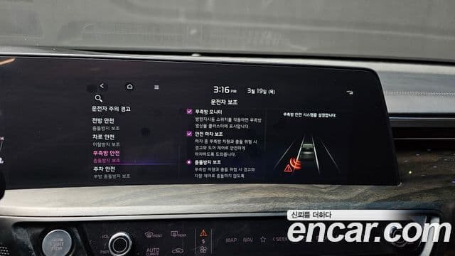 Kia K8 Signature, 2022 16