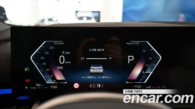 BMW 5시리즈 (G60), 2025 9