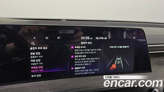 Kia K8 гибрид Noblesse, 2022 16