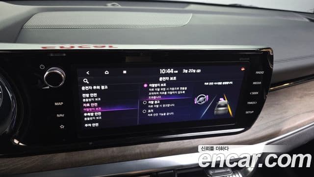 Kia K5 гибрид 3세대 Noblesse, 2023 17