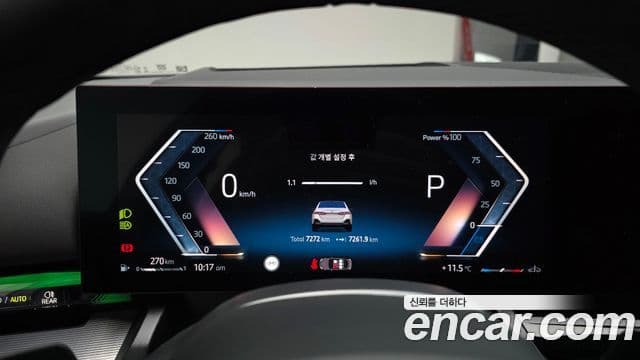 BMW 5시리즈 (G60) 530i xDrive M Sport, 2025 8