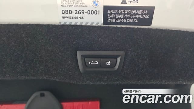 BMW 5시리즈 (G60) 530i xDrive M Sport, 2025 20