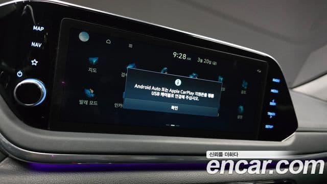 Hyundai Sonata (DN8) Premium Plus, 2022 19