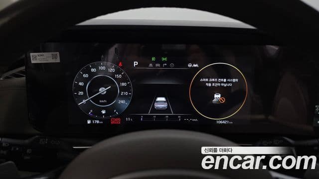 Kia Carnival 4세대 Signature, 2021 8