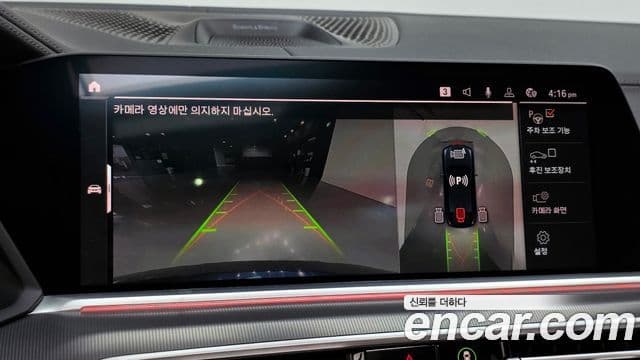 BMW X6 (G06) xDrive30d M Sport, 2021 15