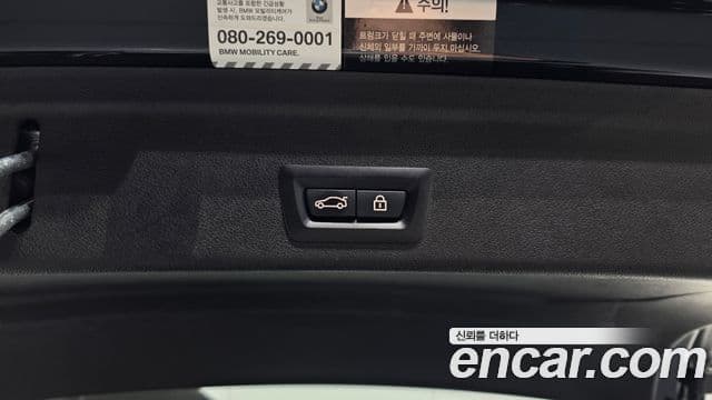 BMW X6 (G06) xDrive30d M Sport, 2021 20