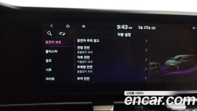 Kia Carnival 4세대 Signature, 2021 16