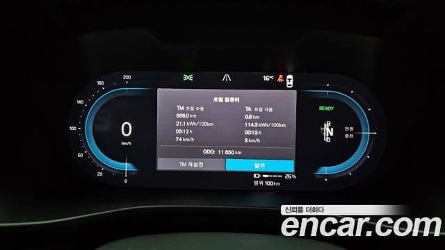 Volvo XC40 Recharge twin Ultimate, 2024 8