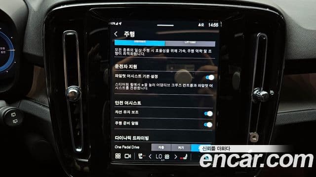 Volvo XC40 Recharge twin Ultimate, 2024 18