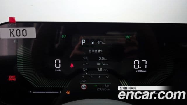 Kia 타스만 Dynamic, 2026 8