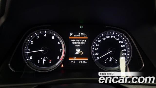 Hyundai Sonata (DN8) Premium Plus, 2022 8
