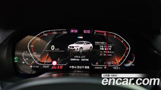 BMW X4 (G02) xDrive20i M Sport, 2023 8