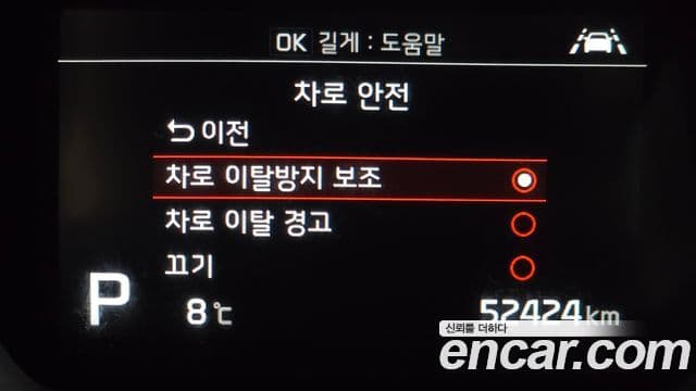 Kia The / новый New Ray Signature, 2022 16